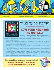 lunf lgrk ,cvtu - Hewlett E. Rockaway Jewish Center