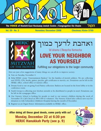 lunf lgrk ,cvtu - Hewlett E. Rockaway Jewish Center