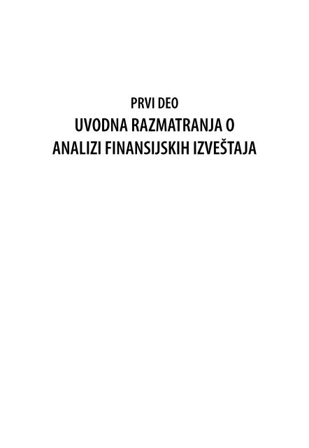 FFMO - Analiza finansijskih izvestaja (2007). - Univerzitet Singidunum