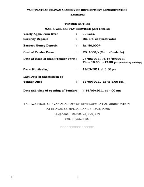 1 1 TENDER NOTICE MANPOWER SUPPLY SERVICES ... - yashada