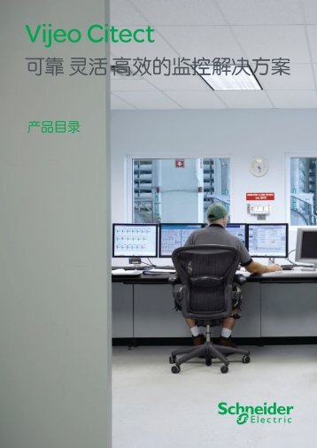 Vijeo Citect Technical Overview.indd - Schneider Electric