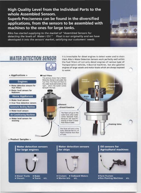 WATER DETECTION SENSOR