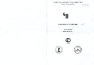 Паспорт ФМФ Водоприбор.pdf