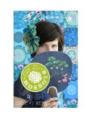 to download the Blossom Magazine Retailer Guide for ... - Amy Butler