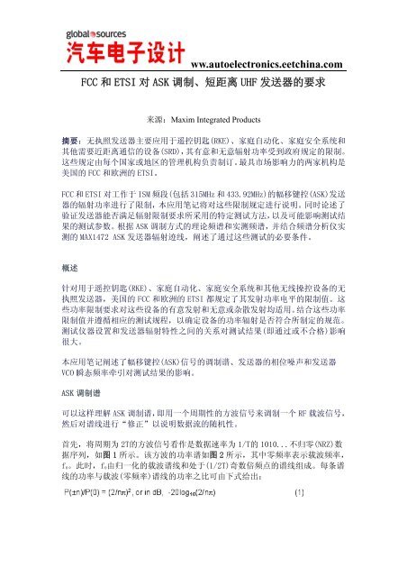 下载pdf格式全文热门下载专区