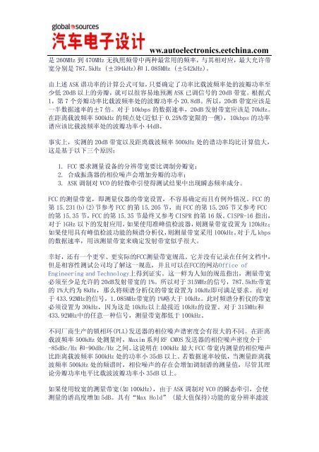 下载pdf格式全文热门下载专区