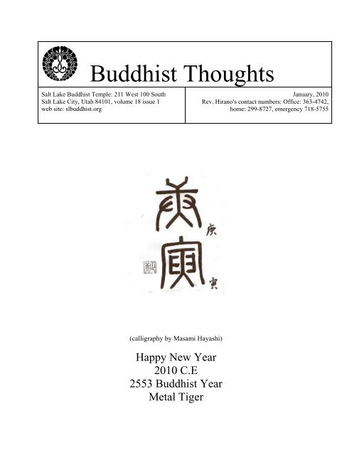Buddhist Thoughts - Salt Lake Buddhist Temple