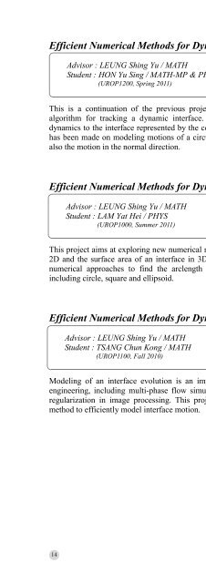 UROP Proceedings 2010-11