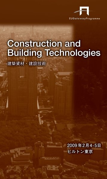 Construction and Building Technologies - EU Gateway Programme