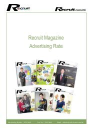 Recruit Magazine Advertising Rate