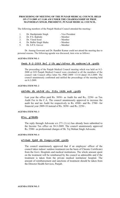 Proceedings of the Meeting held on 17.05.2009 - Punjab Medical ...