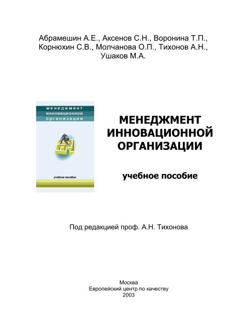 Доклад: Дистрибутивные каналы