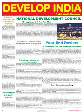 Develop India Year 4, Vol. 1, Issue 229, 23-30 December, 2012.pmd
