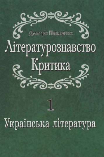 ÐÑÑÐµÑÐ°ÑÑÑÐ¾Ð·Ð½Ð°Ð²ÑÑÐ²Ð¾ Ð¸ÑÐ¸ÐºÐ°Ð·