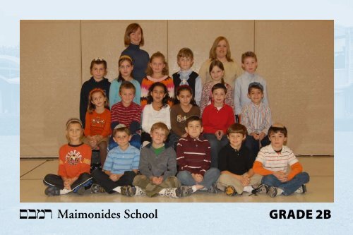 2010 Virtual Adbook - Maimonides School