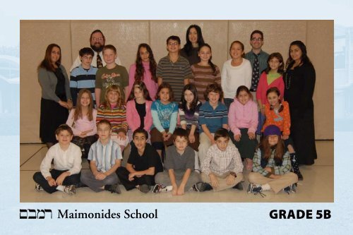 2010 Virtual Adbook - Maimonides School