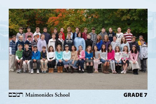 2010 Virtual Adbook - Maimonides School