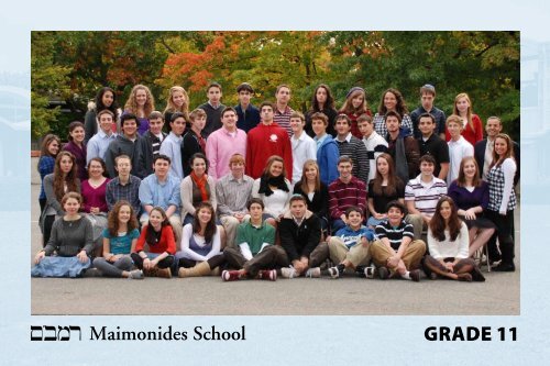 2010 Virtual Adbook - Maimonides School