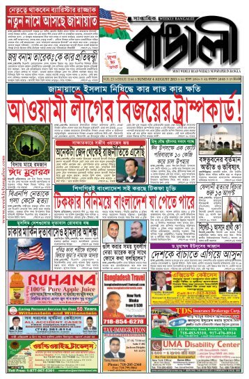 Pages 1-10 - Weekly Bangalee