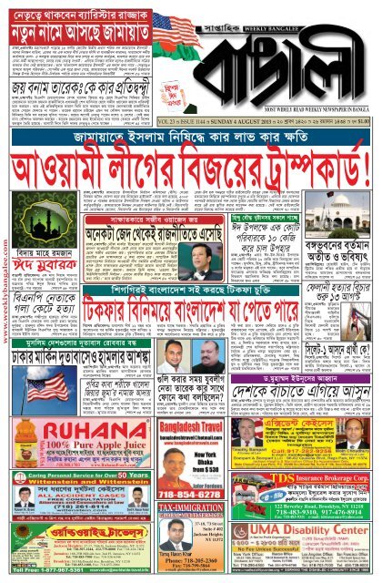 Pages 1-10 - Weekly Bangalee