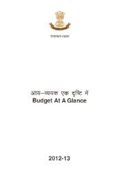 Budget at a Glance 2012-13 - Finance Department, Government of ...