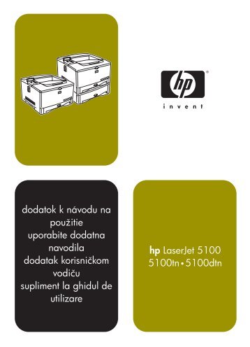 hp LaserJet 5100, 5100tn, 5100dtn use guide supplement - Alsys Data