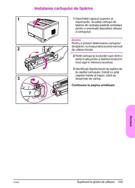 hp LaserJet 5100, 5100tn, 5100dtn use guide supplement - Alsys Data