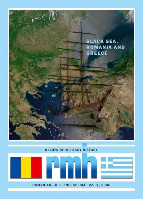 Museum-Greece - ICBSS - International Centre for Black Sea Studies