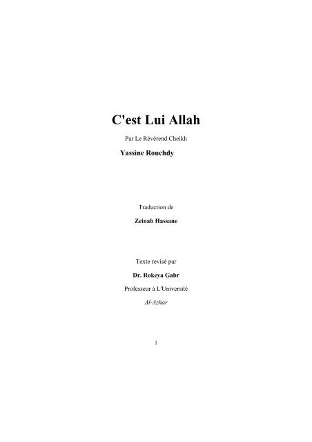 C'est Lui Allah