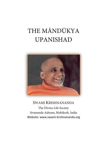 Mandukya_Upanishad