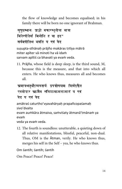 Mandukya_Upanishad