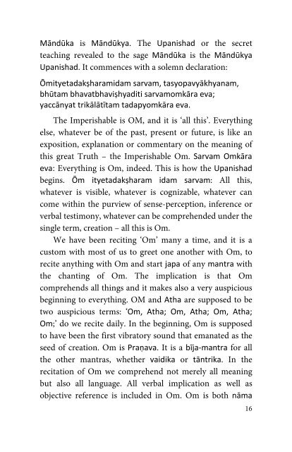 Mandukya_Upanishad