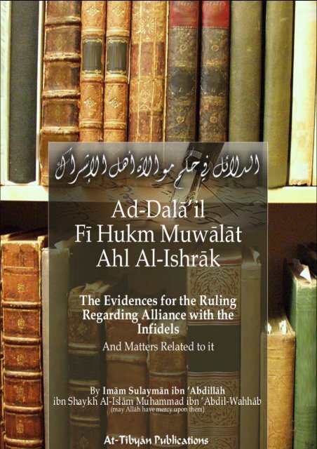 Ad-Dala'il Fi Hukm Muwalat Ahl Al-Ishrak