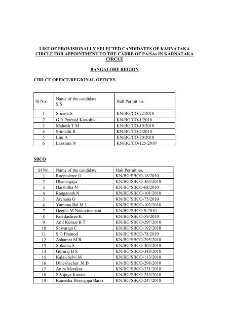 LIST OF PROVISIONALLY SELECTED CANDIDATES ... - India Post