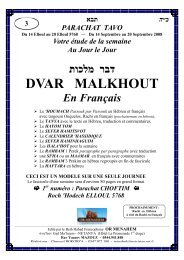 DVAR MALKHOUT