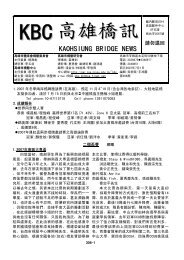 2007年7月第306期