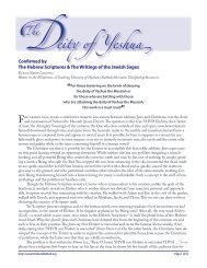 the deity of Yeshua - Hoshana Rabbah