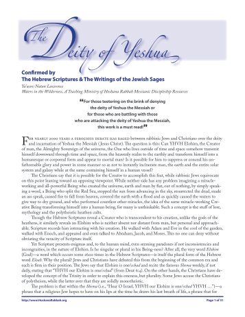 the deity of Yeshua - Hoshana Rabbah