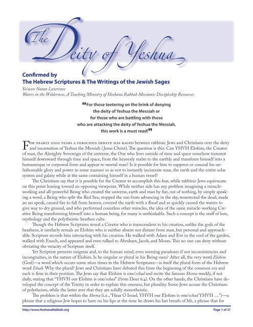 the deity of Yeshua - Hoshana Rabbah