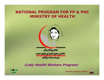 NATIONAL PROGRAM FOR FP & PHC MINISTRY OF ... - What is GIS