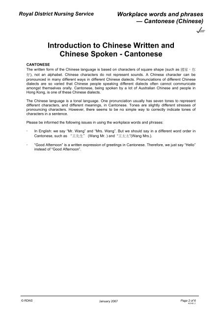 Cantonese - Workplace words and phrases - Royal District Nursing ...