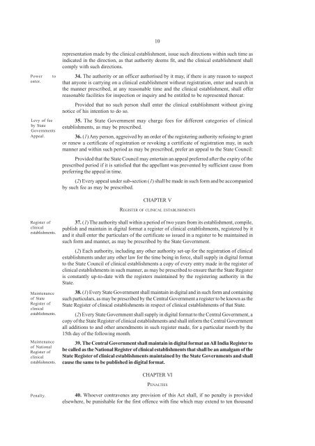 Clinical Establishment Rules - Bokaro