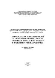 Â«ÐÐÐ ÐÐÐÐÐÐÐÐÐ¯ ÐÐÐÐÐ¥ Ð¢ÐÐ¥ÐÐÐÐÐÐÐ ÐÐ ÐÐ ÐÐÐÐ¢ÐÐ-ÐÐÐÐ£ÐÐ¬ÐÐÐ Ð¡ÐÐ¡Ð¢ÐÐÐ ...