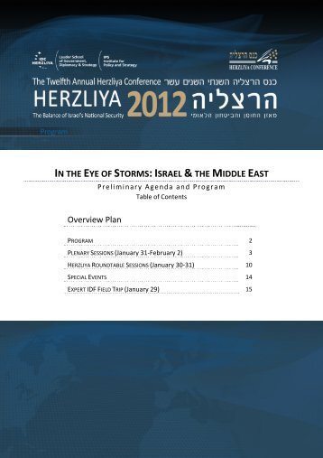 IN THE EYE OF STORMS:ISRAEL &THE MIDDLE EAST