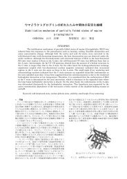 5.官能基−構造と性質の関係 Functional Groups--Structure-Property ...