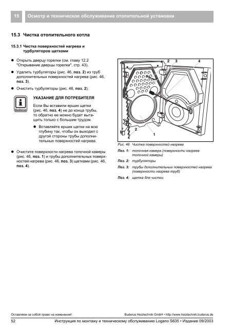 ÐÐ½ÑÑÑÑÐºÑÐ¸Ñ Ð¿Ð¾ Ð¼Ð¾Ð½ÑÐ°Ð¶Ñ Ð¸ ÑÐµÑÐ½Ð¸ÑÐµÑÐºÐ¾Ð¼Ñ Ð¾Ð±ÑÐ»ÑÐ¶Ð¸Ð²Ð°Ð½Ð¸Ñ - Buderus