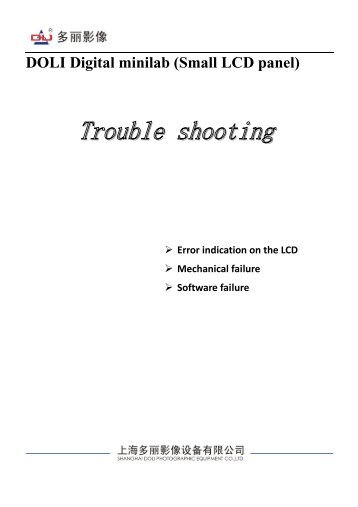 Trouble shooting - doli.com.cn