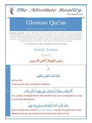Yunus - Quran Arabic, English, French