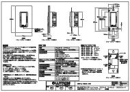 V:\Spec Sheet 社内用\仕様書CAD\Energi tripak\Maestro ワイヤレス ...