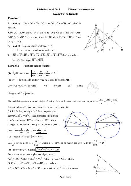 ÃlÃ©ments de solution